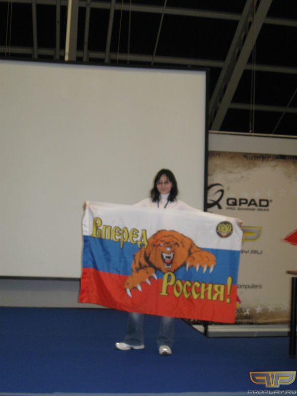Вперед Россия!