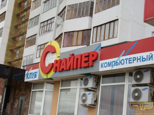 Cнайпер