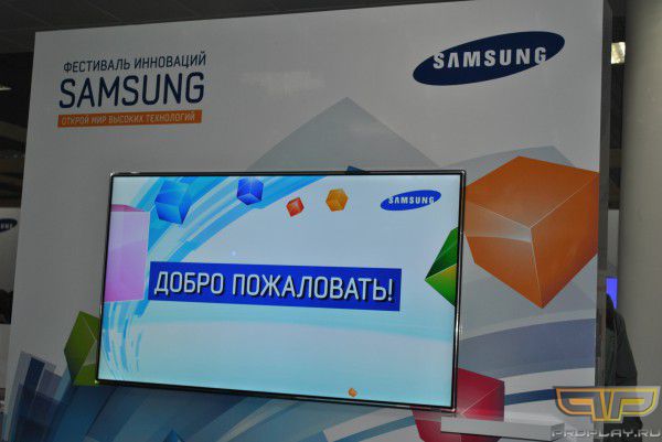 Добро пожаловать на WCG Russia 2012
